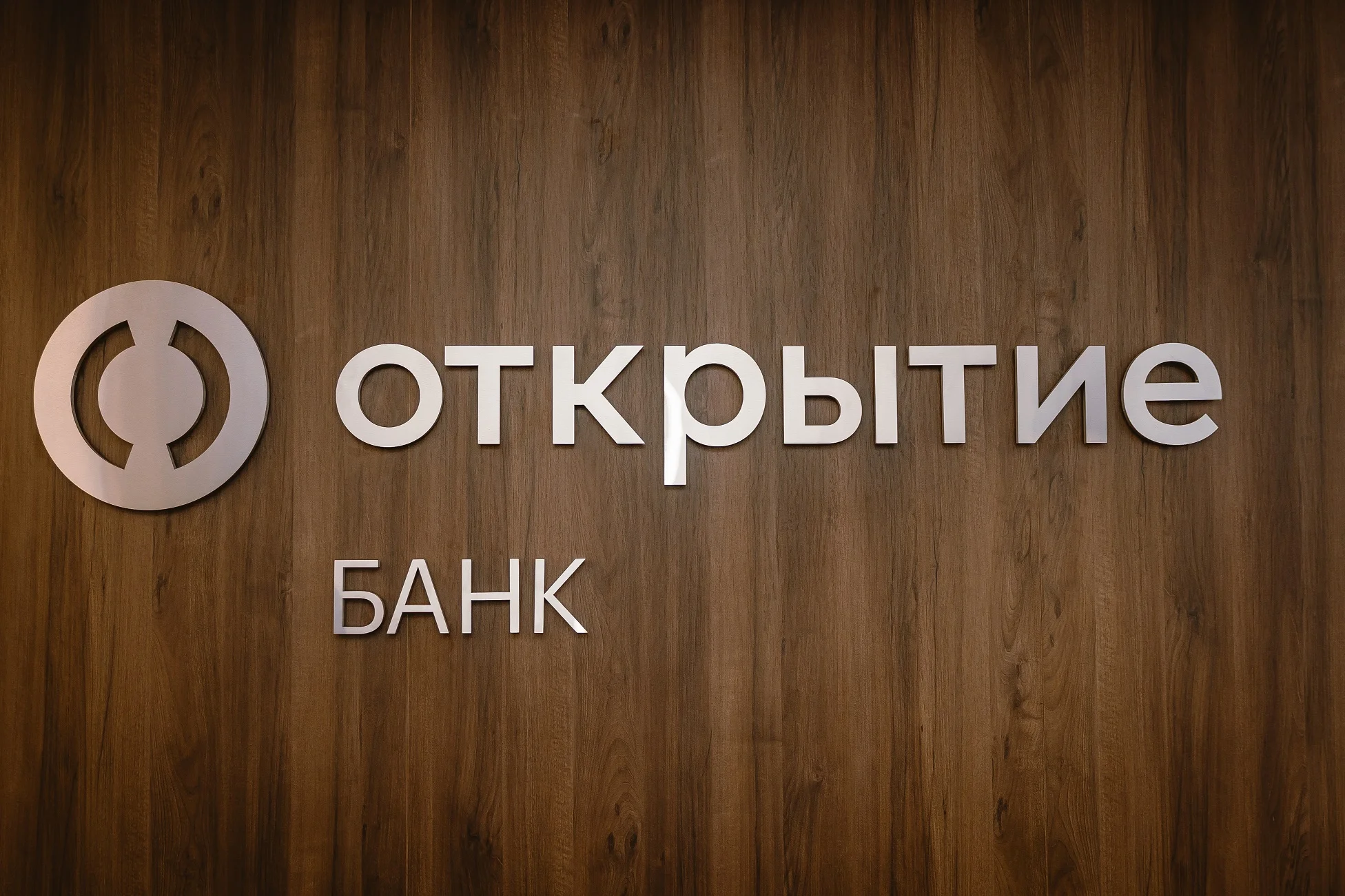 Банк «Открытие» и ВТБ Мои Инвестиции: больше половины жителей ЮФО готовы инвестировать более 10 000 рублей в месяц