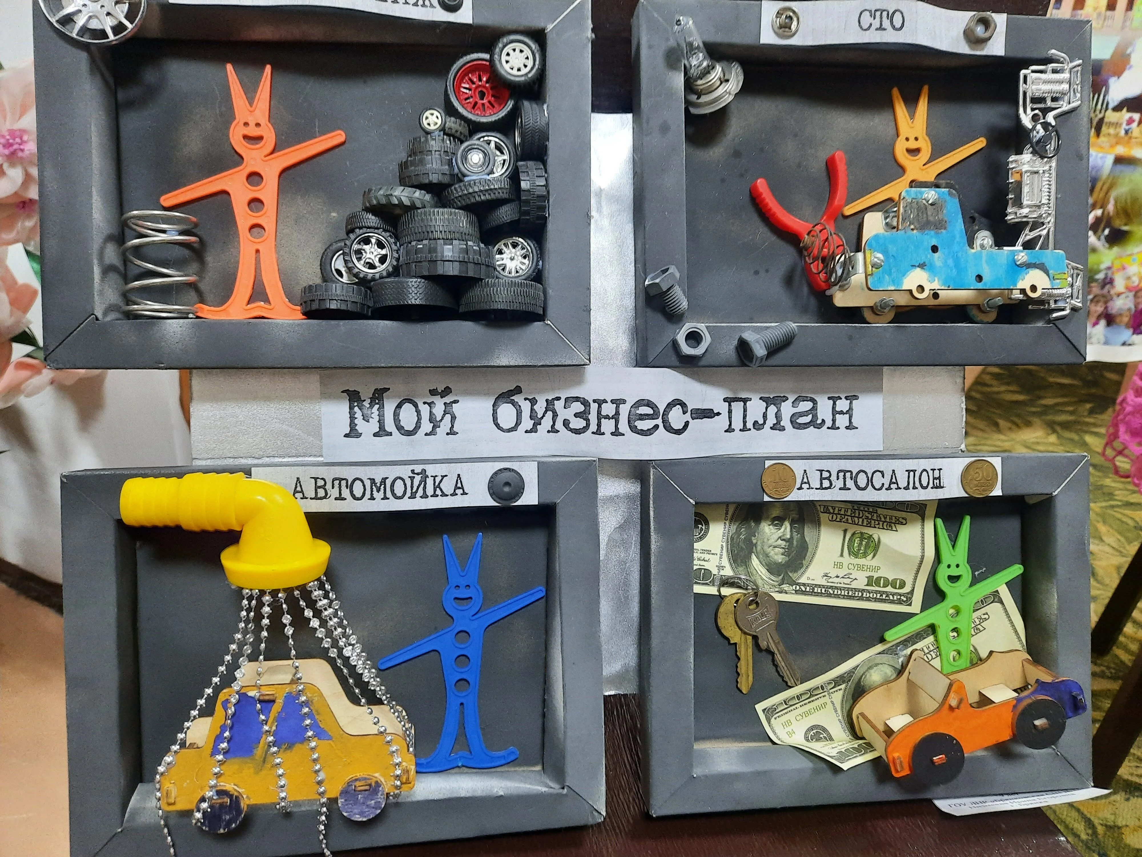 Десятилетний школьник из Новошахтинска победил в федеральном экоконкурсе
