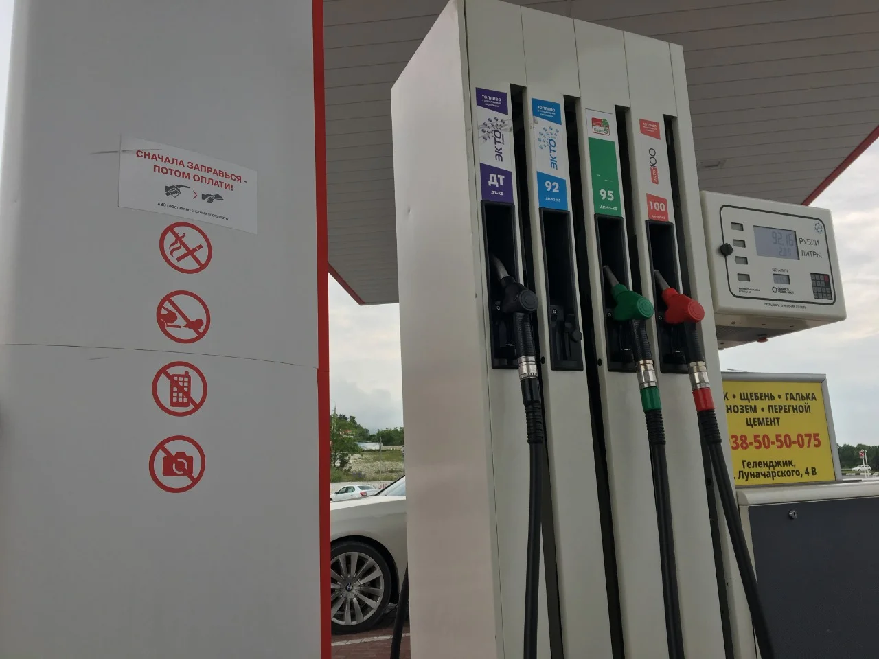 Бензин и дизельное топливо резко изменились в цене в Ростовской области