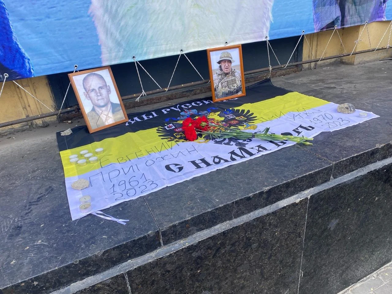 У Ростовского цирка появился стихийный мемориал в память о Евгении Пригожине с 24 августа