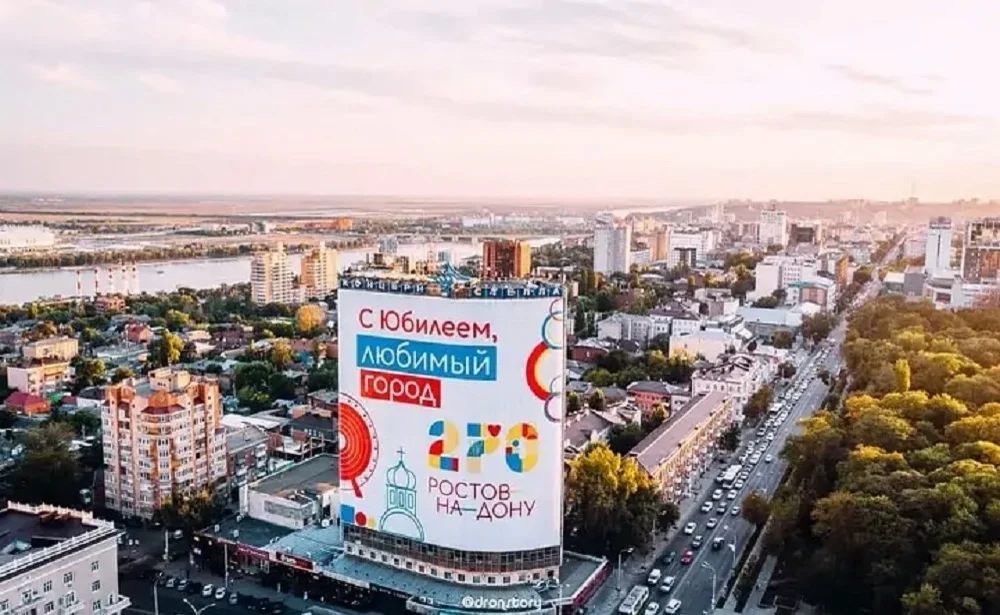 В 10 раз снизили затраты власти Ростова на украшение ко Дню города