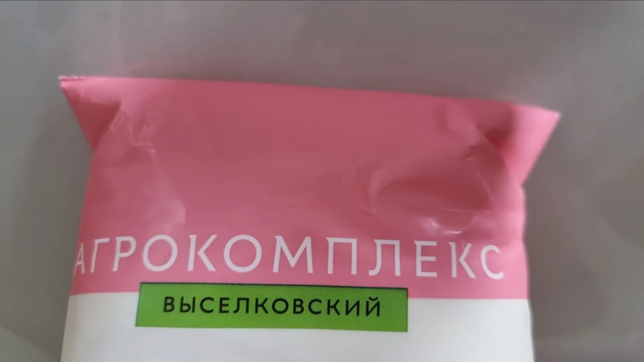 В Агрокомплексе в Новороссийске обнаружены продукты, зараженные африканской чумой свиней