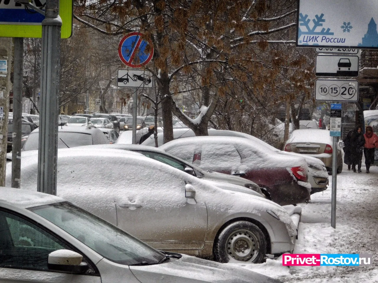 Синоптики прогнозируют мокрый снег на севере Ростовской области