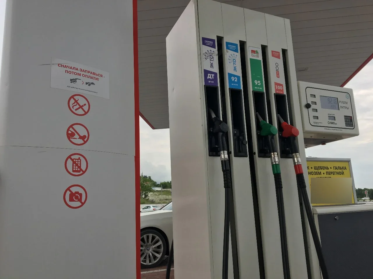 Жителям в Ростовской области Ростовстат доказывает падение цен на бензин