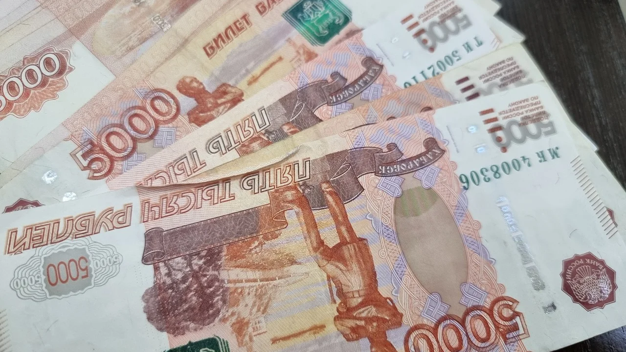 Купюру с дьявольским номером пытается продать ростовчанин за 1,5 млн рублей