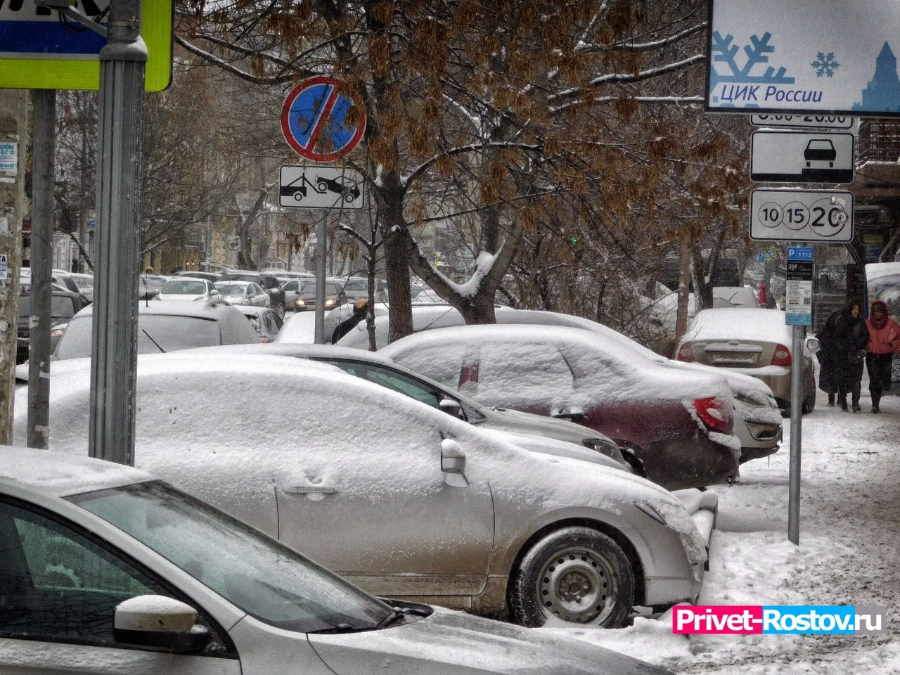 Стало известно какой зимний месяц станет самым холодным в Ростовской области