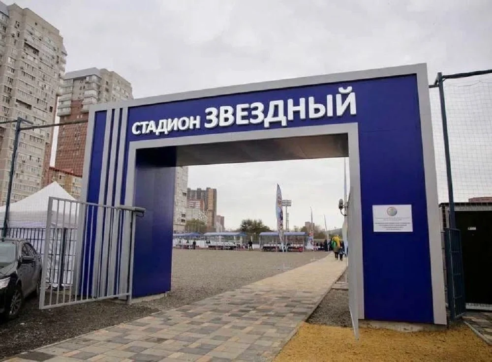 Новый стадион открыли в Ворошиловском районе Ростова