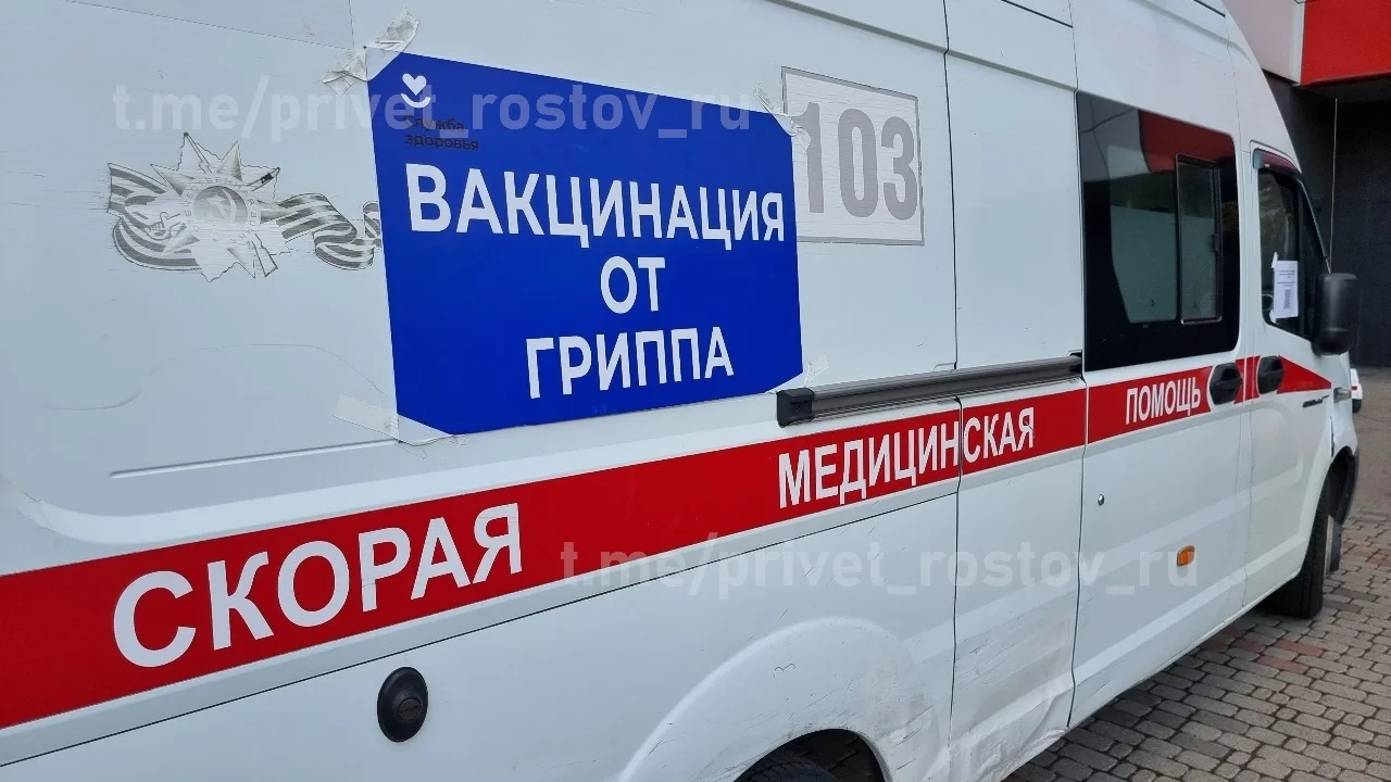 Всех жителей Ростовской области призвали вакцинироваться от гонконгского гриппа