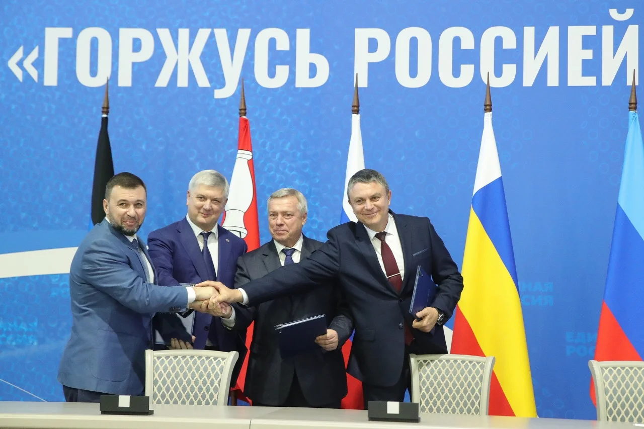 Главы четырех регионов встретились в Ростовской области и подписали соглашение о создании содружества «Донбасс»