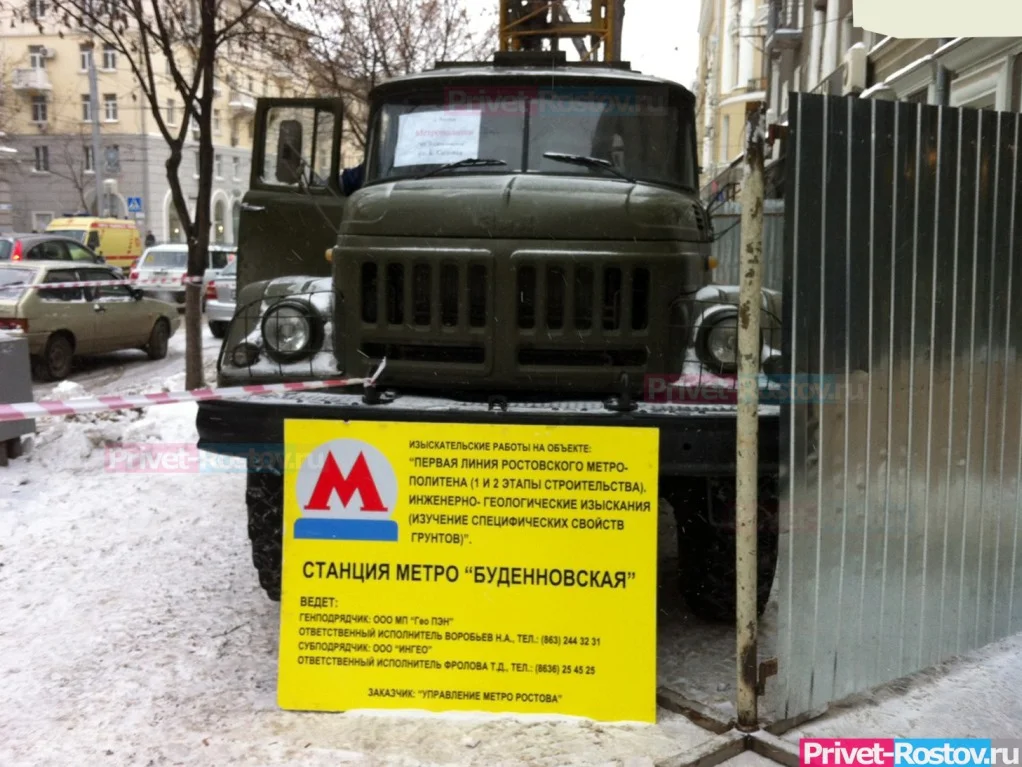 Строительство метро в Ростове-на-Дону отложили до 2035 года