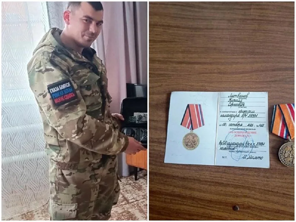 29-летний боец Литвинов из Ростовской области погиб в зоне СВО
