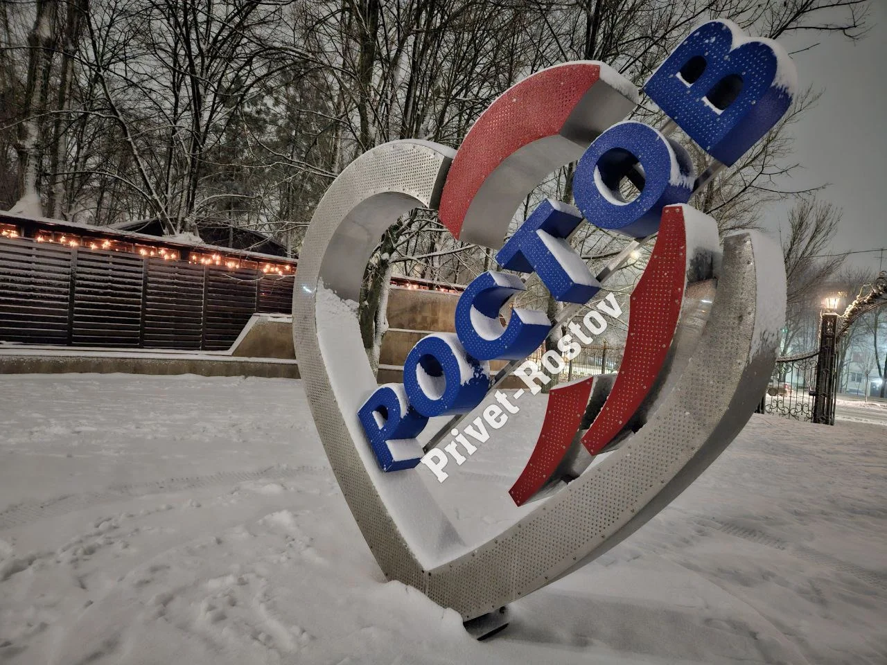 Морозы до -27 градусов и снегопады накроют Ростовскую область