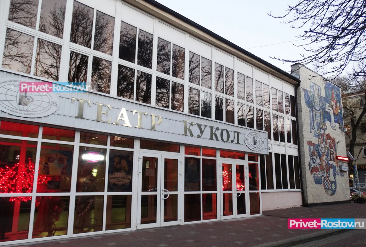 В Ростове театр кукол, отобранный епархией, опять передали в госсобственность области