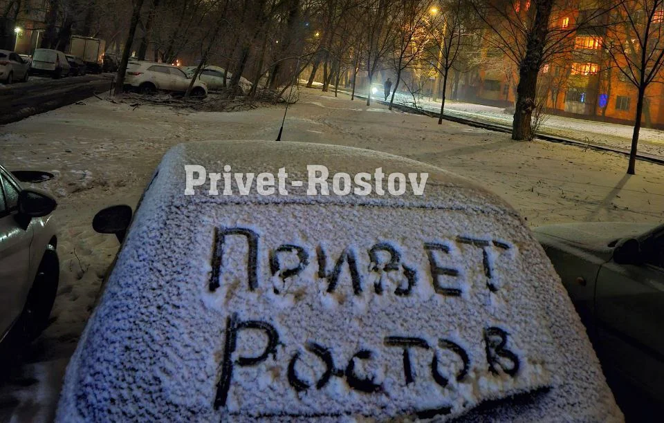 На выходных в Ростовской области будут господствовать метели с ливнями