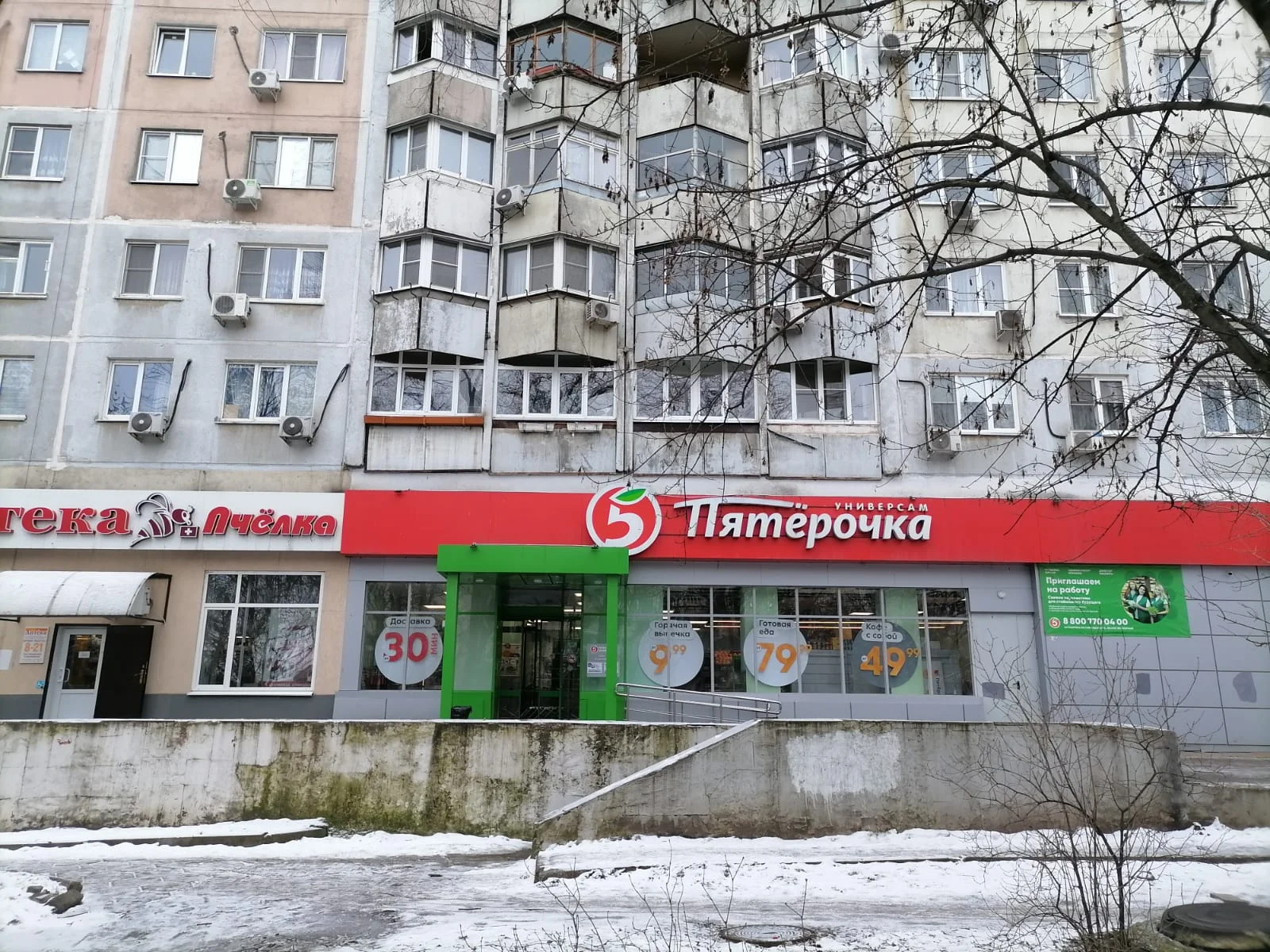 В ростовских супермаркетах бабушки стали просить оплатить покупки