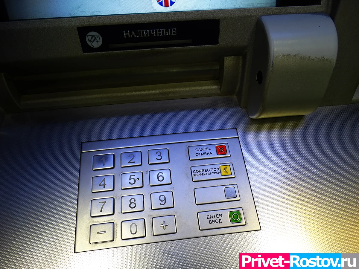 Центробанк предложил ограничить внесение наличных в банкоматы для борьбы с мошенниками