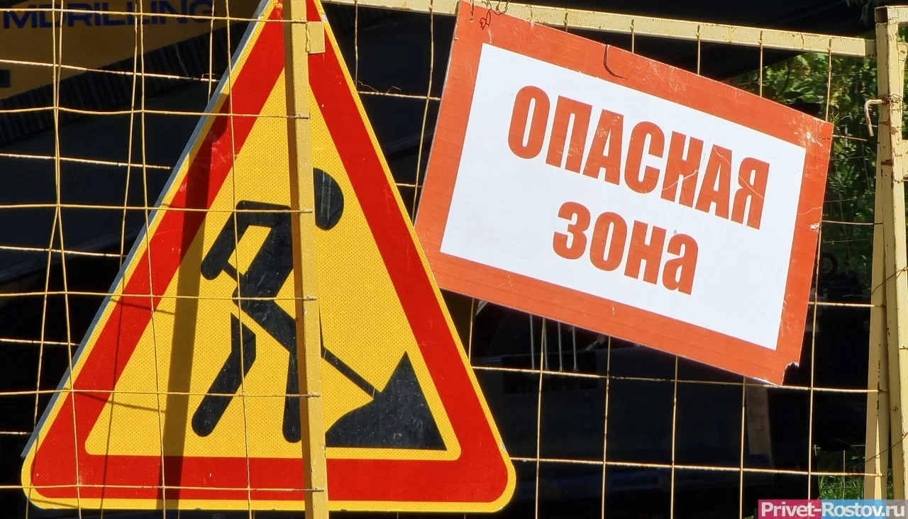 До особого распоряжения в Ростове запретили ходить пешком по Шаумяна