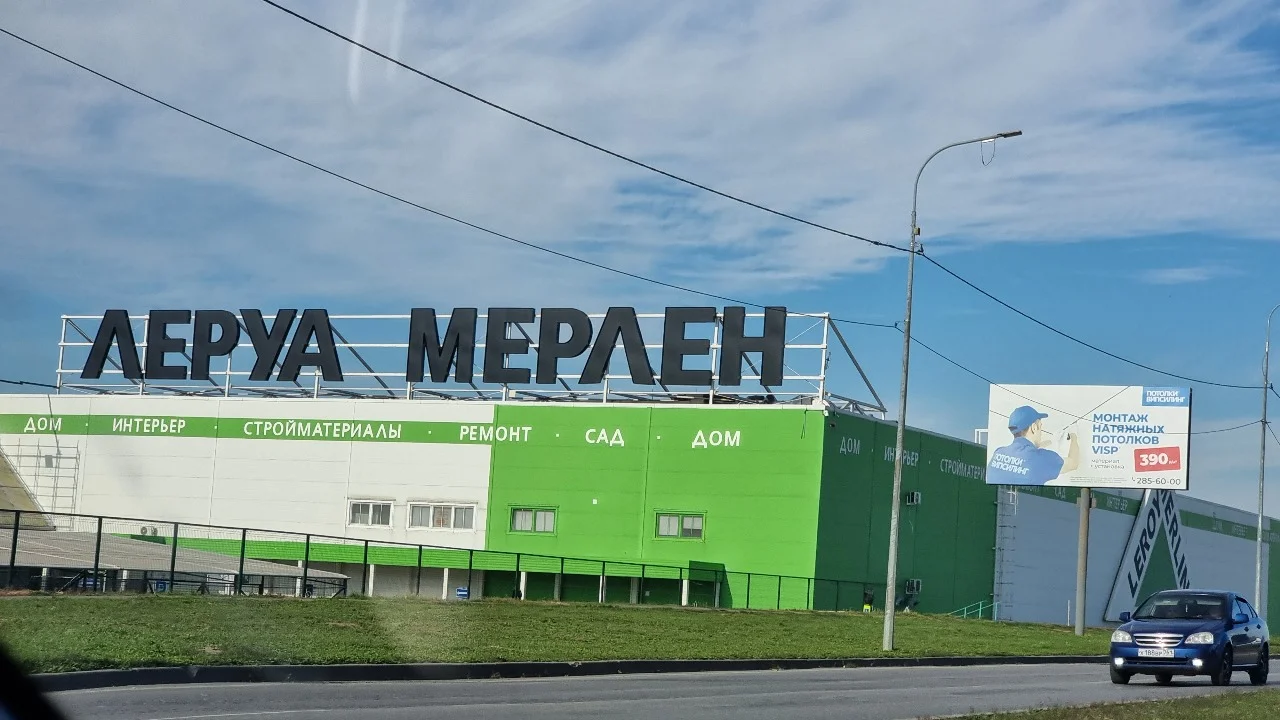Российские супермаркеты предлагают бесплатные покупки: «Ашан» и «Леруа Мерлен» радуют клиентов