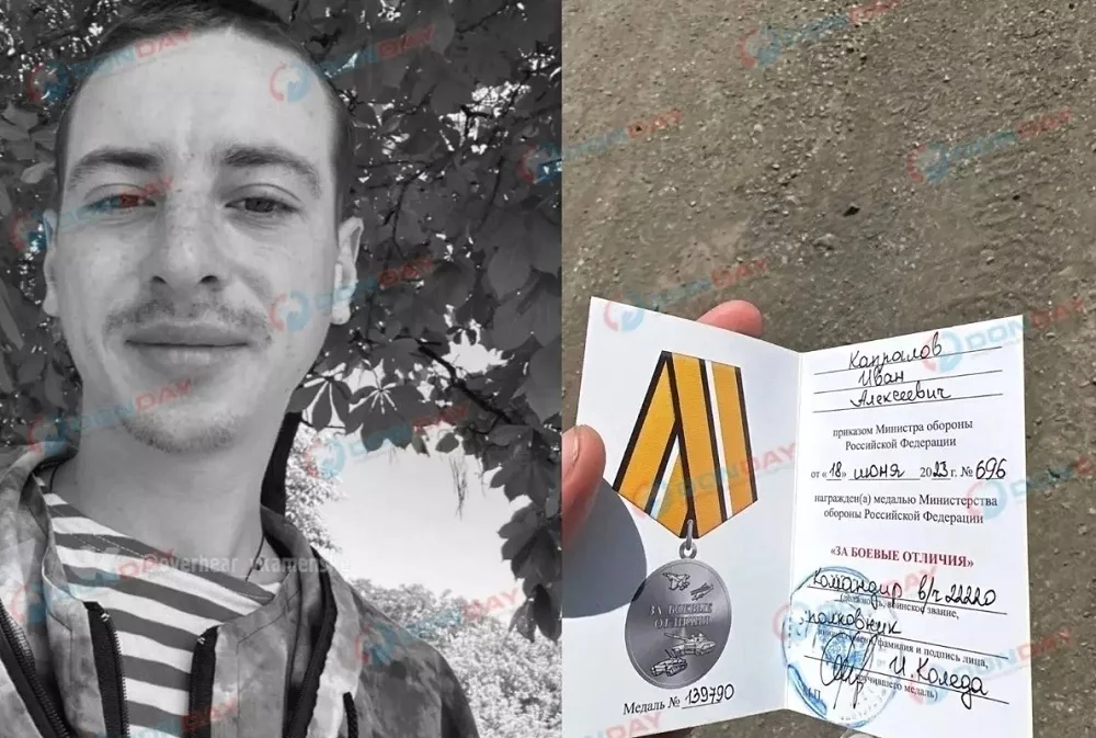Боец Капралов из Ростовской области погиб в ходе СВО выполняя боевую задачу