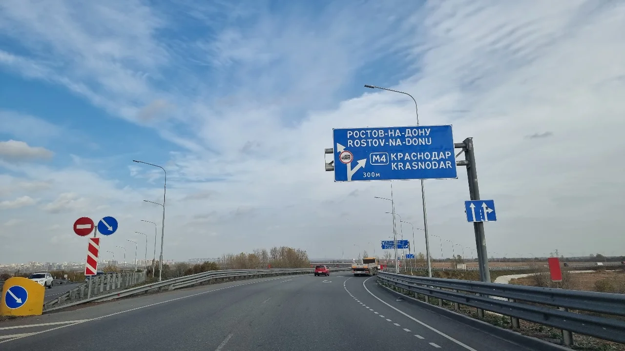 Под Ростовом на трассе М-4 «Дон» ограничат и перекроют движение с 18 марта