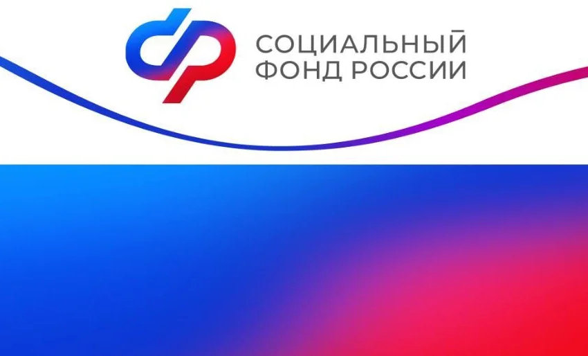 Отделение СФР по Ростовской области проактивно оформляет участникам СВО электронные сертификаты на ТСР