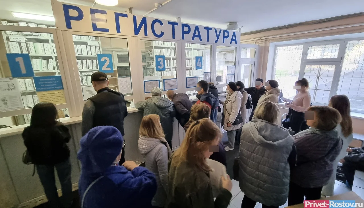 На беспредел и очереди к врачам РОКБ пожаловались пациенты в Ростове