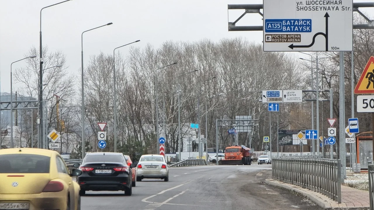 В Ростове выбрали компанию‚ которая подготовит расширение дороги на Левом берегу за полцены