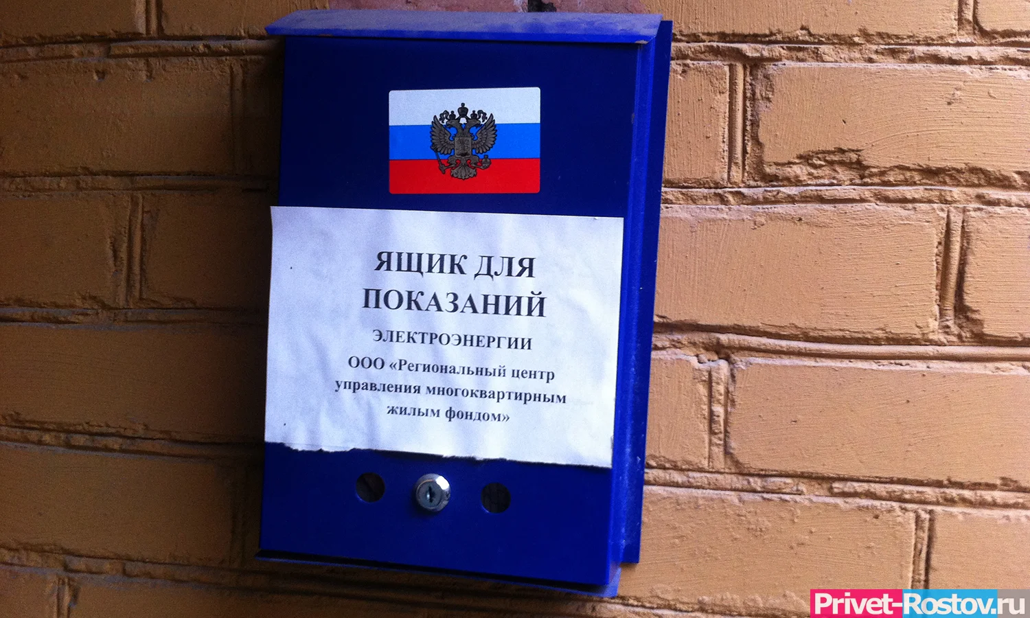 В части Ростовской области в два раза повысят тариф на холодную воду