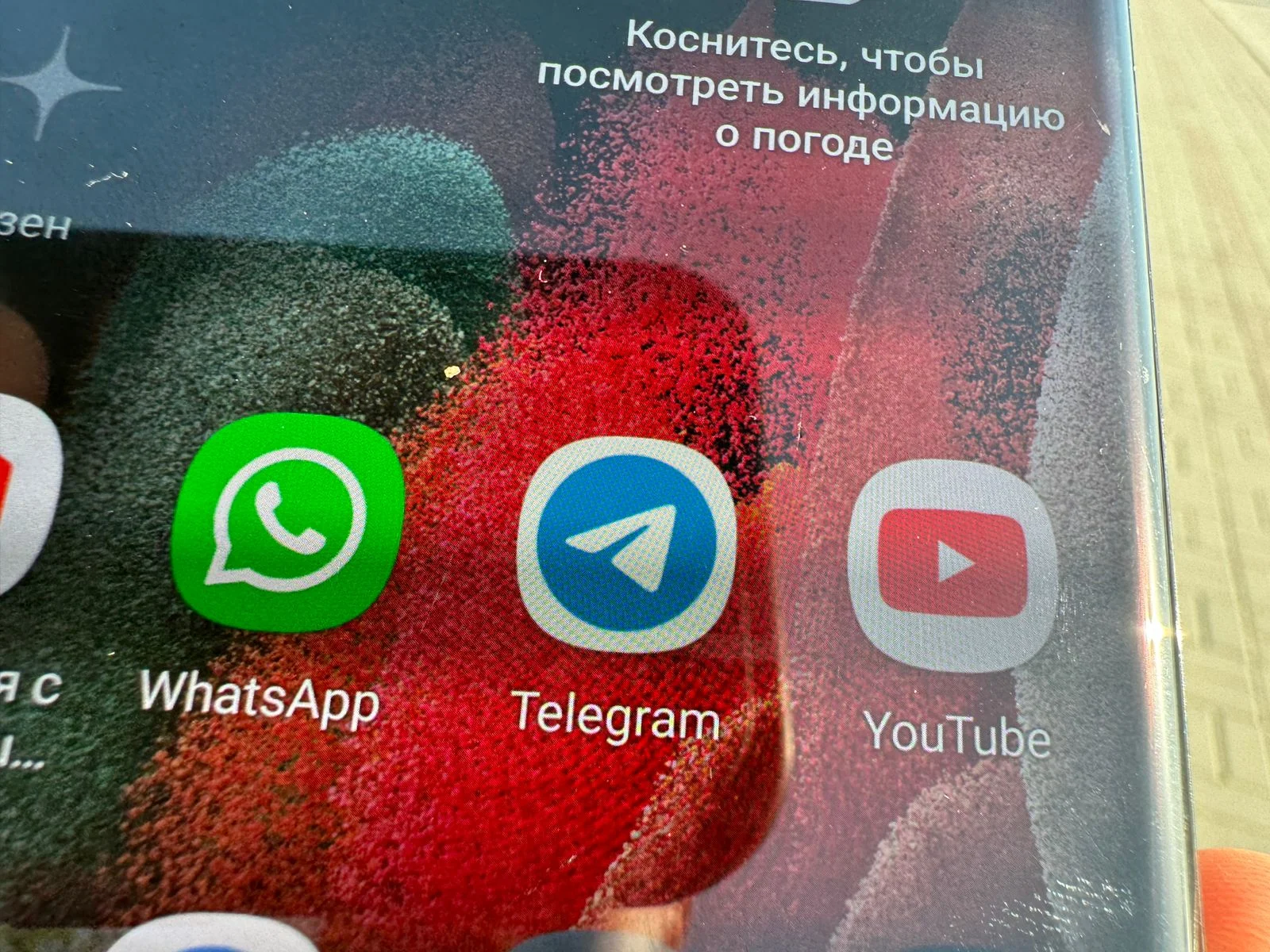 Мошенники воруют данные у жителей Краснодарского края через подключение к Wi-Fi