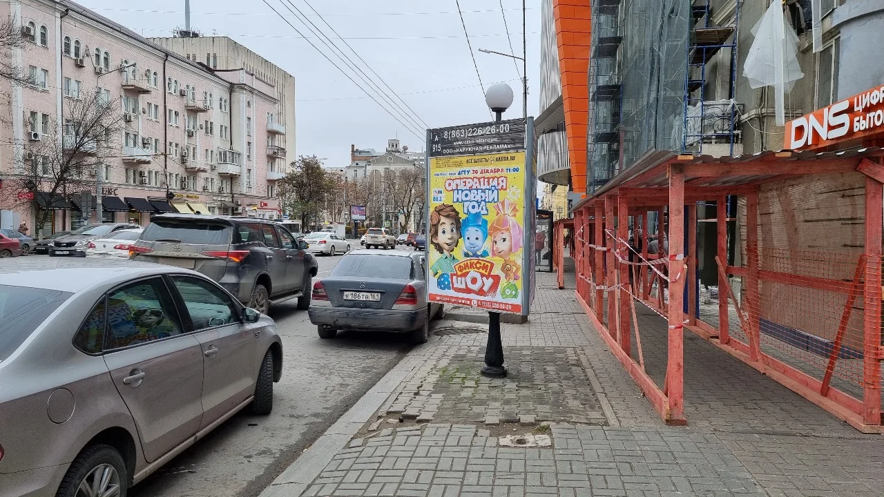 В Ростовской области УФАС усилит контроль за установкой рекламных щитов