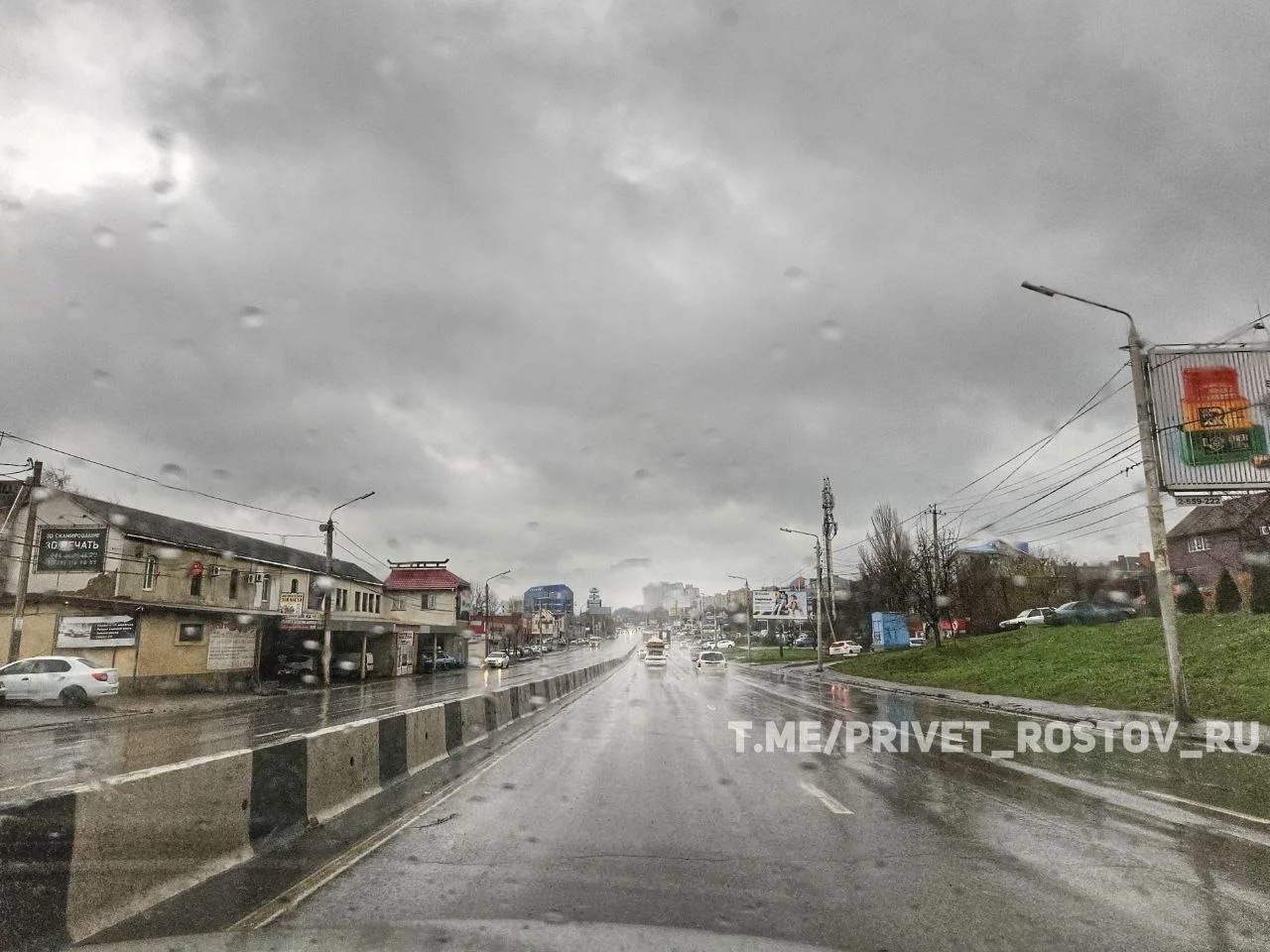 Проливные дожди накроют Ростовскую область и резко похолодает