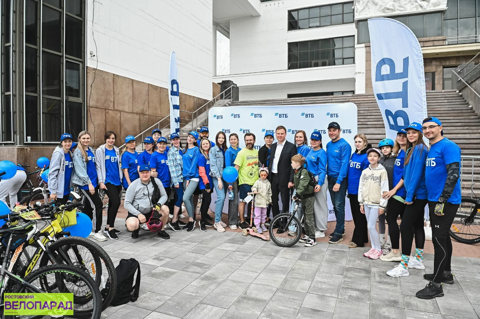 Велосипеды и банки: ВТБ поддержал Ростовский Велопарад
