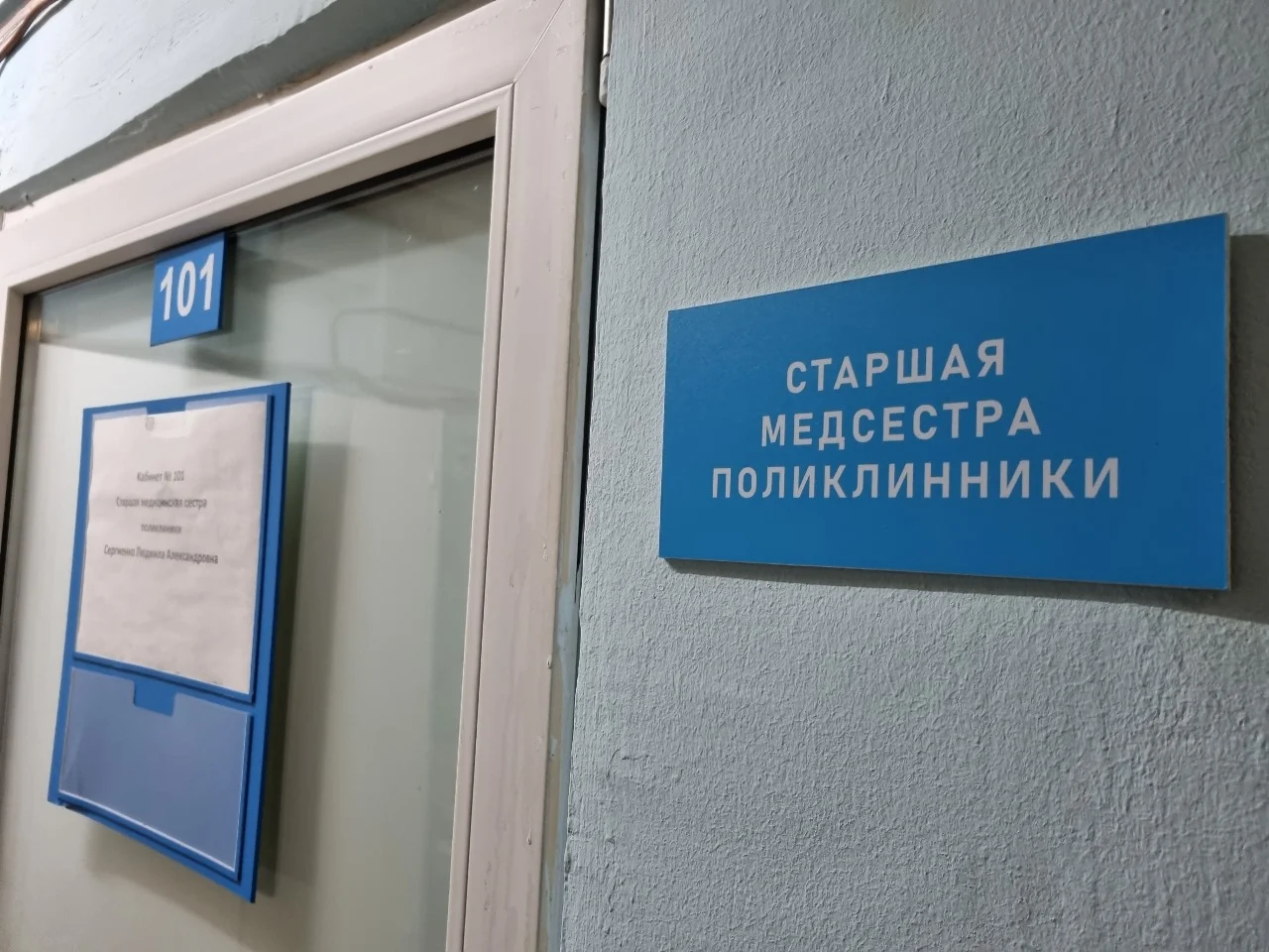 На 53% в 2024 году вырос спрос на средний медперсонал в Ростовской области