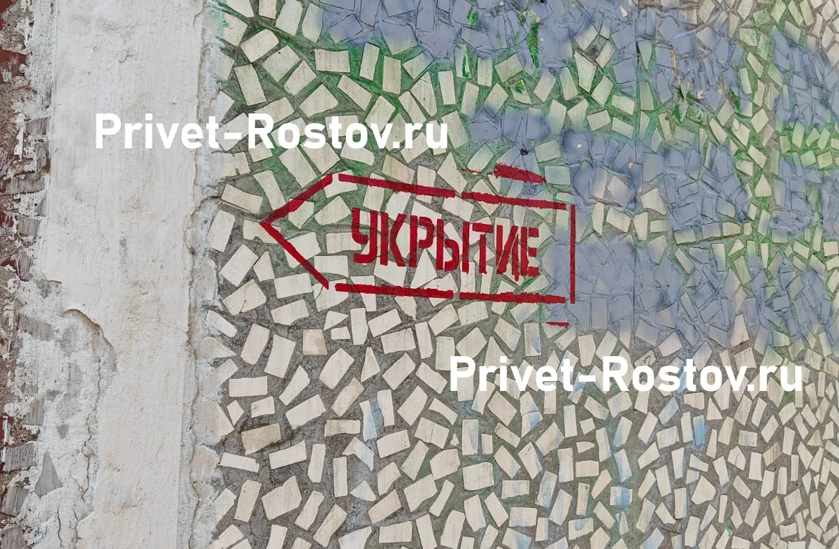 Подземные переходы в Ростове стали «укрытием» от атак врага