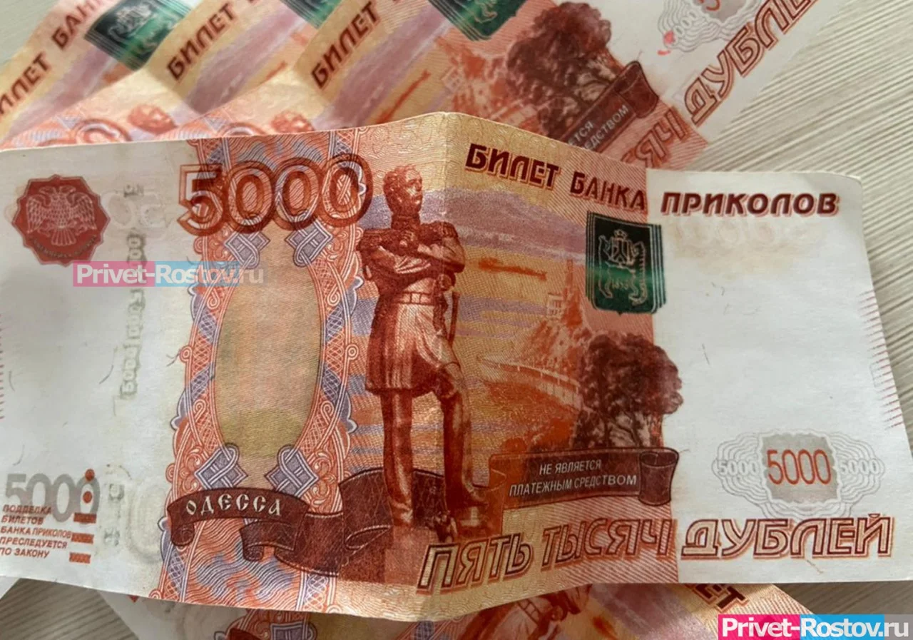 В Ростове мошенники обманули женщину‚ поменяв ей реальные деньги на купюры из «Банка приколов»