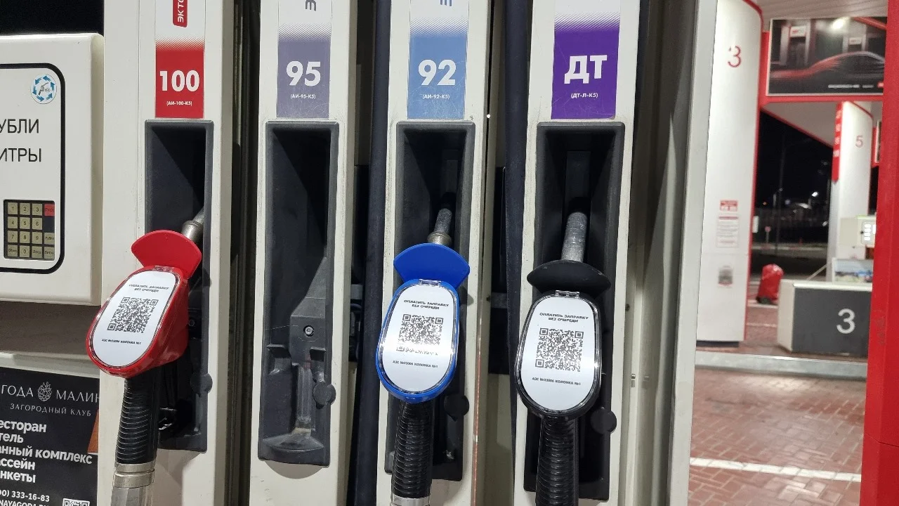 Цены на бензин в Ростовской области пошли вверх