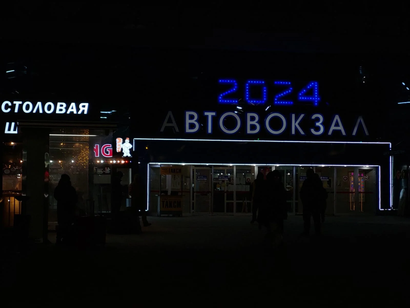 На главном автовокзале в Ростове охранники избили бойца СВО и помочились