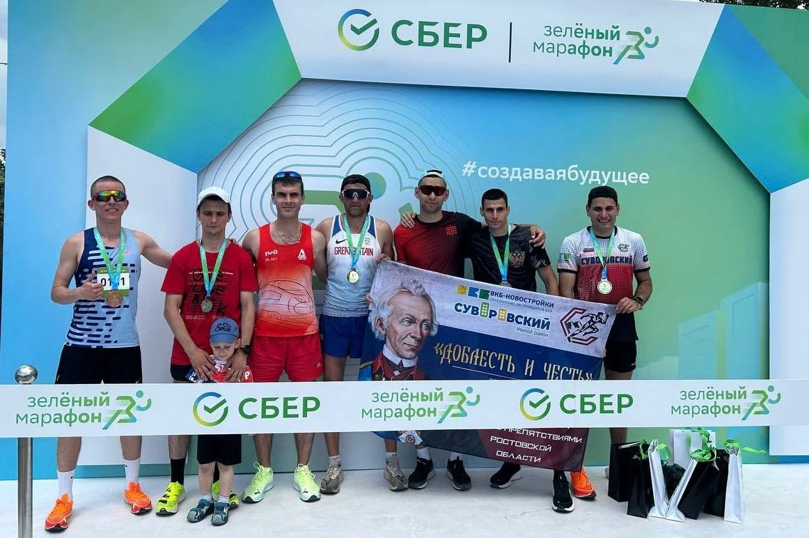 Победителем Зеленого Марафона 2024 в Ростове стала команда Суворовского