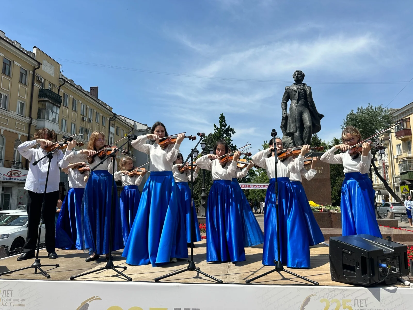 В Ростове прошло торжественное мероприятие, посвящённое 225-летию со дня  рождения Александра Пушкина