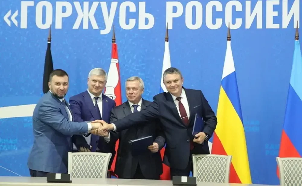 ДНР ратифицировала соглашение о содружестве «Донбасс», подписанное осенью 2023 года в Ростове