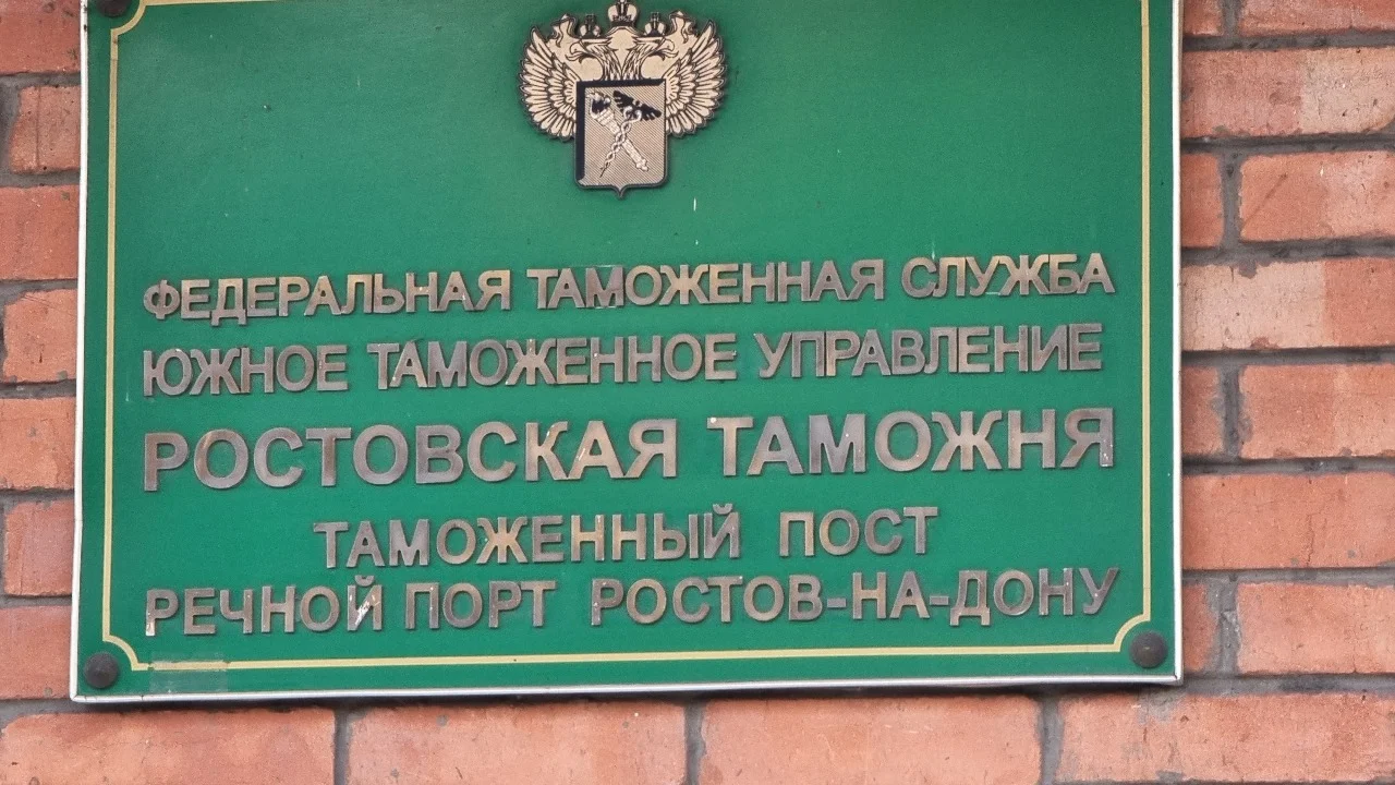 Ростовская таможня передала конфискованную Honda на нужды Спецоперации