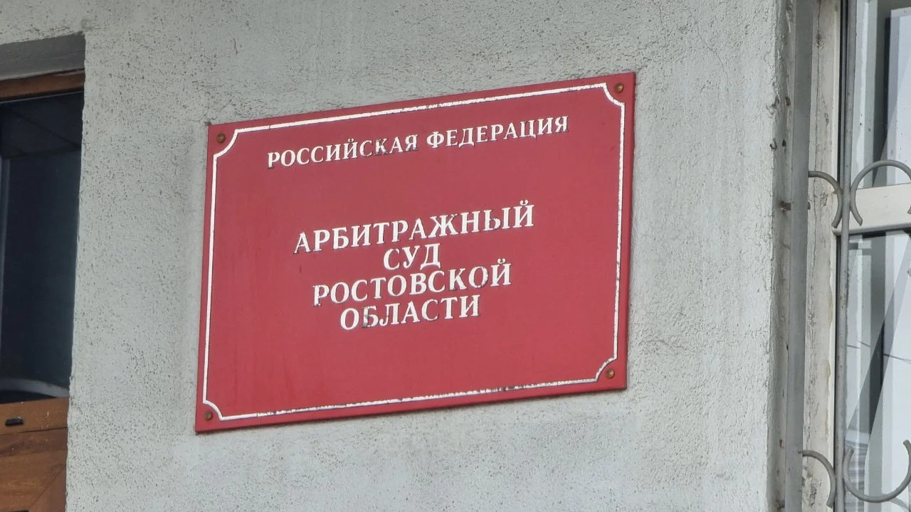 Ростовское агентство наказали за использование треков музыкантов из недружественных стран