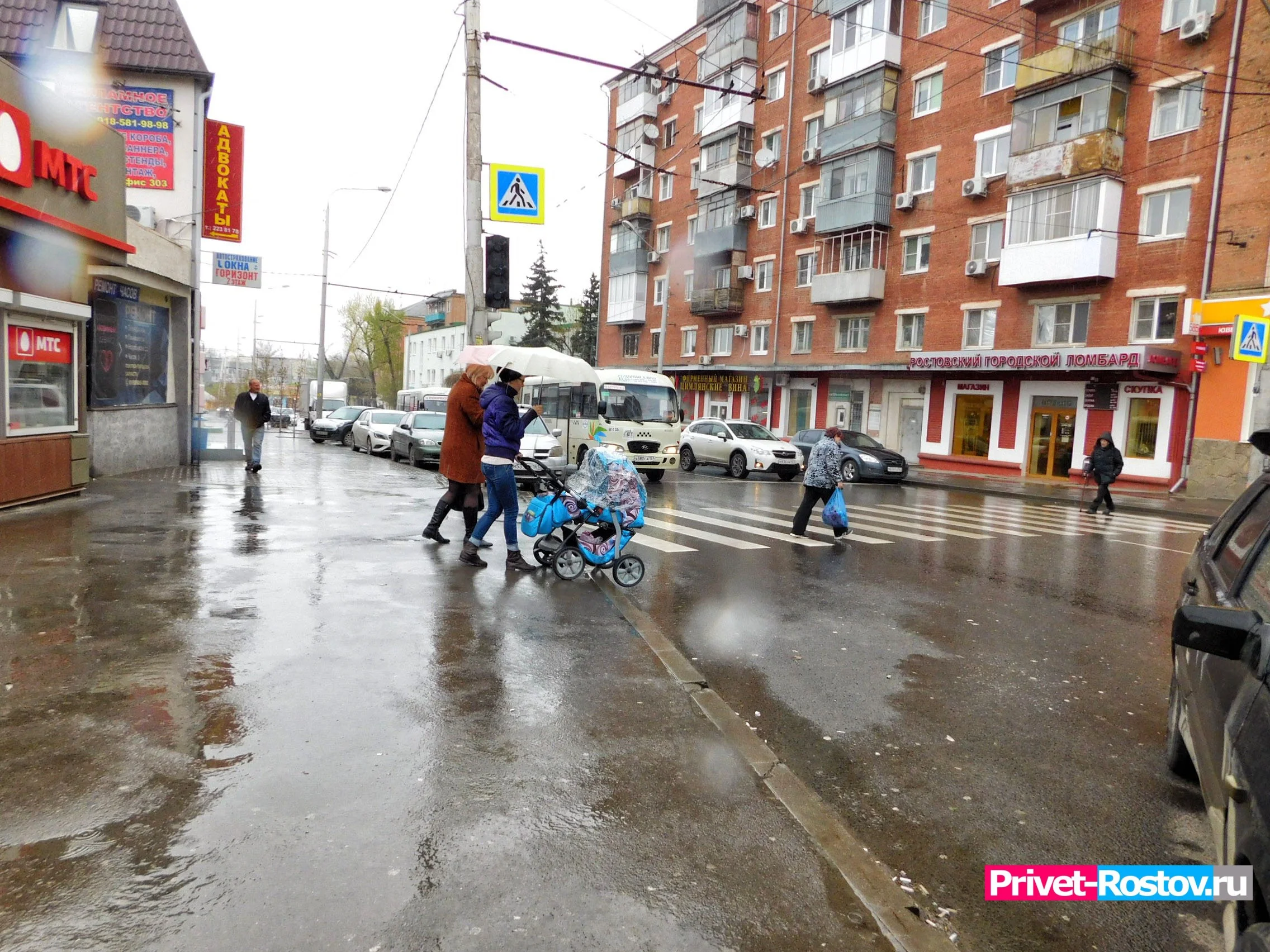 Дожди и холод: синоптики рассказали какой будет погода в Ростове в среду