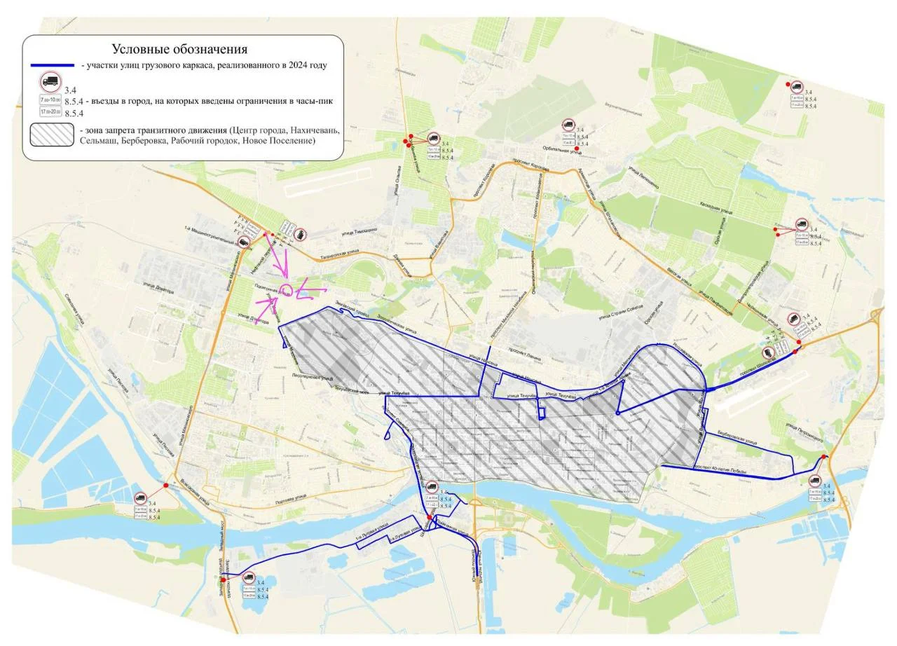 Власти Ростова уточнили, где по Ростову можно и нельзя ездить грузовикам