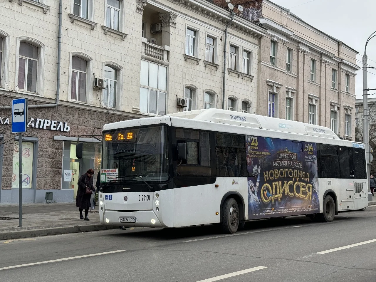 В Ростове станет больше камер для контроля за движением на автобусных полосах