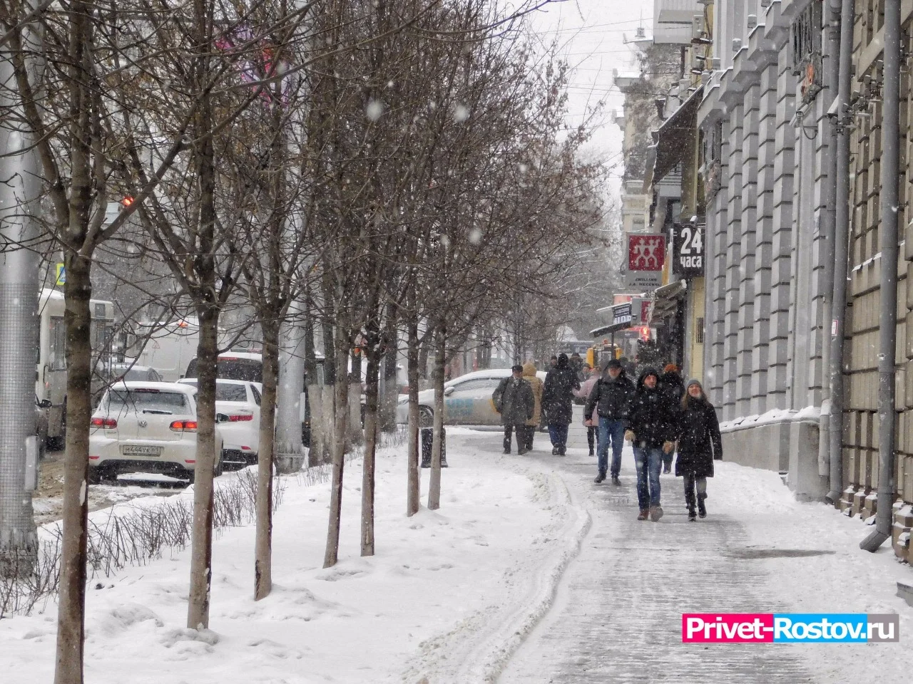 Стало известно, какая погода будет в Ростове в конце декабря