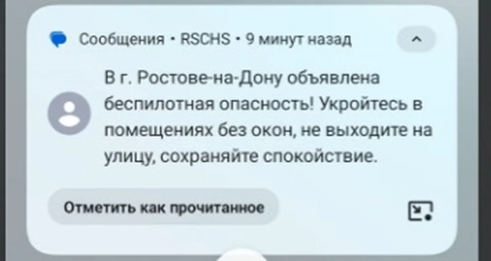 Жителей по Ростовской области возмутили запоздалые СМС о воздушной тревоге