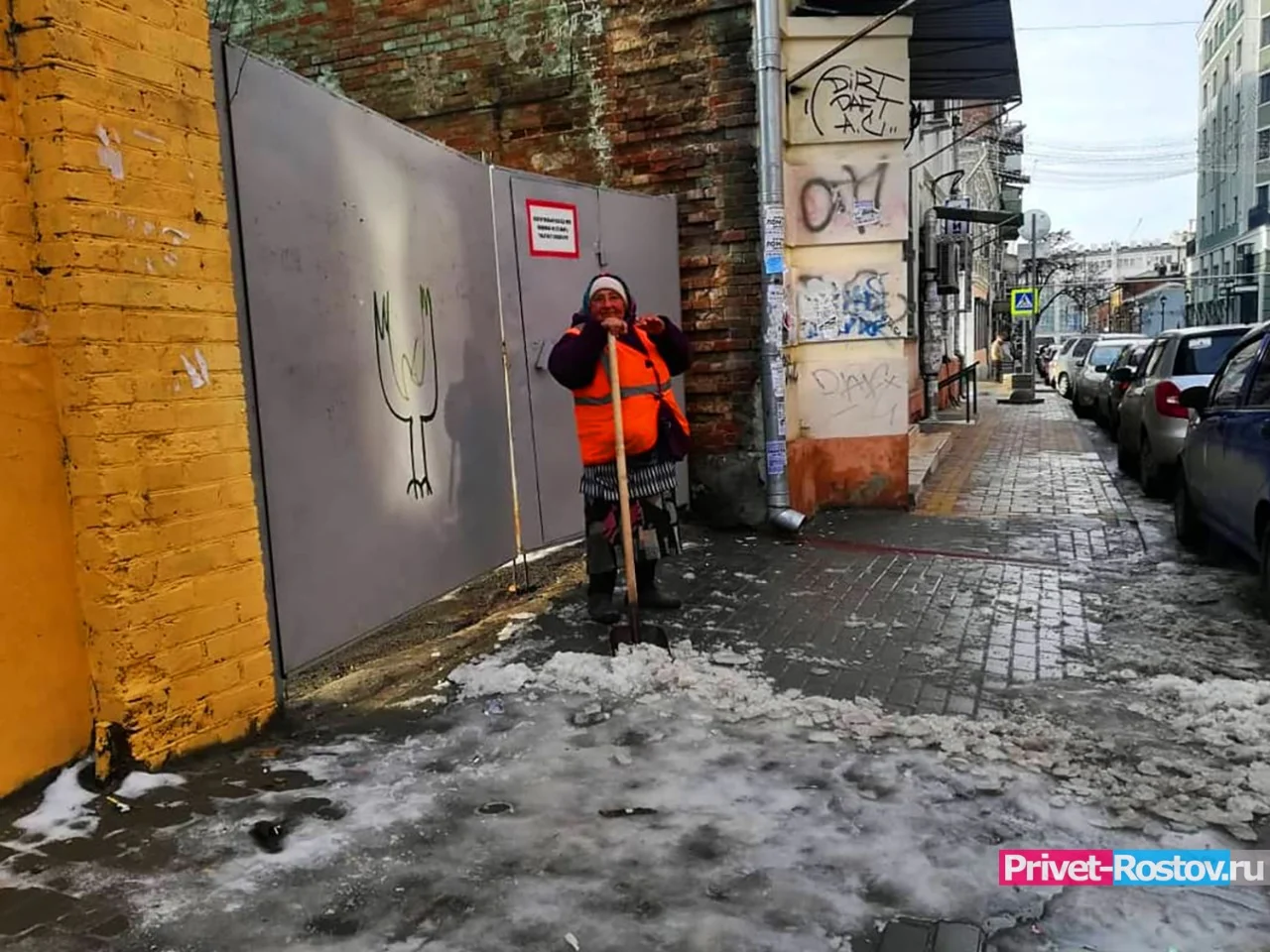 32 протокола за несвоевременную уборку снега подписали в Ростовской области