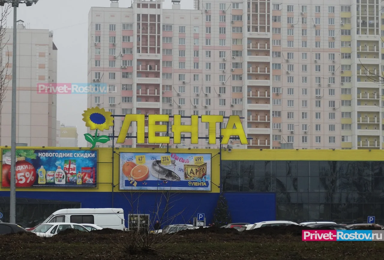 В Ростове покупатели напали на кассира гипермаркета «Лента»