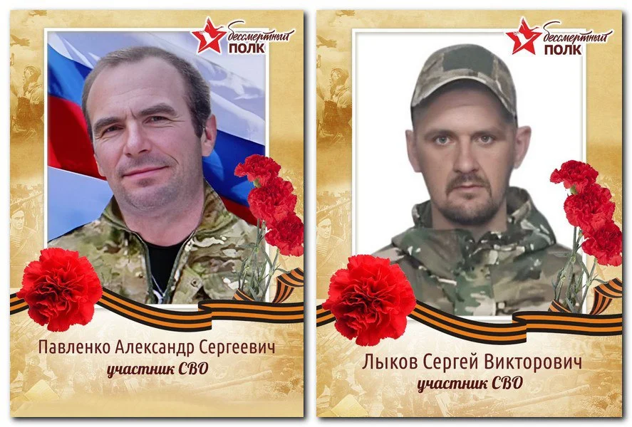 На Дону простились с бойцами Лыковым и Павленко, погибшими в зоне СВО